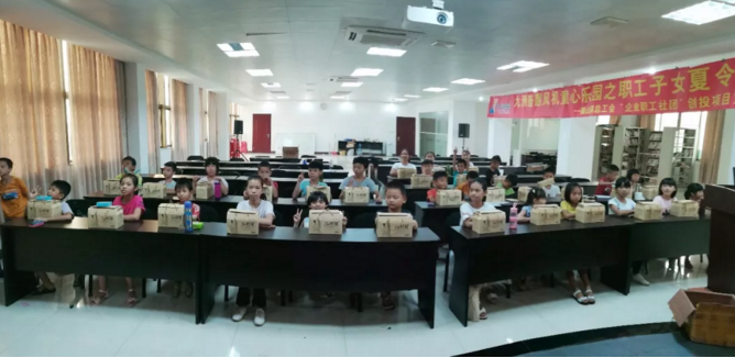 九洲普惠“繽紛夏日，快樂成長”主題夏令營