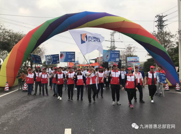 九洲風(fēng)機公司部分員工代表走進了徒步企業(yè)方陣 九洲風(fēng)機公司部分員工代表走進了徒步企業(yè)方陣