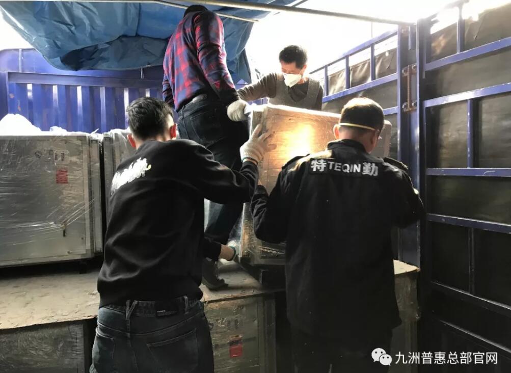 緊急馳援火神山醫(yī)院建設(shè)，九洲普惠風(fēng)機在行動！