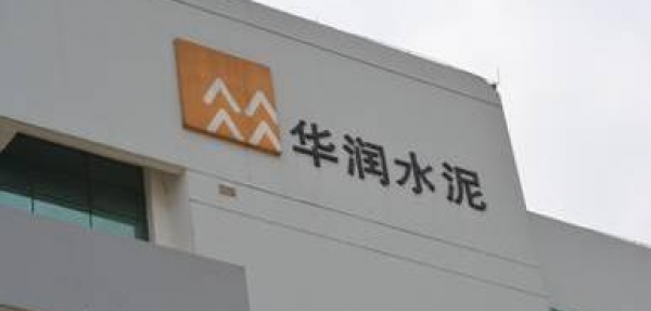 華潤(rùn)水泥