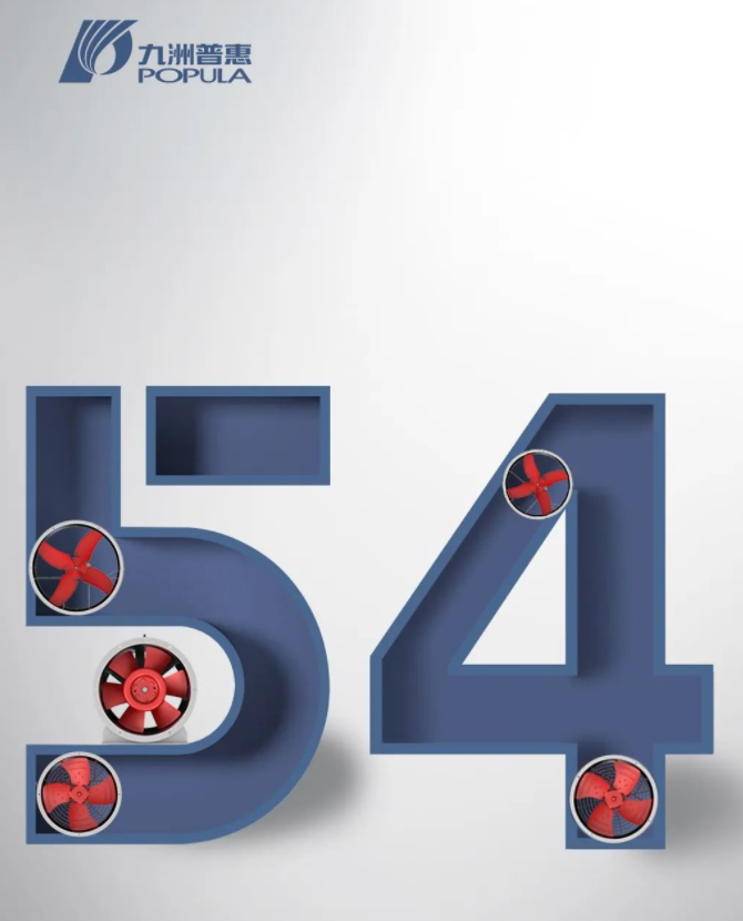 五四青年節(jié)，為青春喝彩，為夢(mèng)想加油